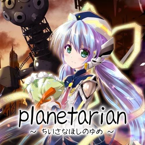星之梦汉化版