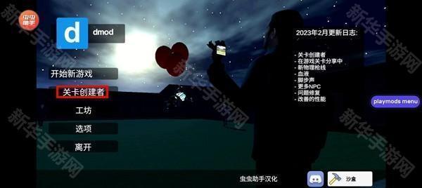 Mirrox Mod盖瑞模组图片10