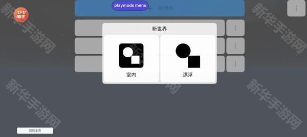 Mirrox Mod盖瑞模组图片12
