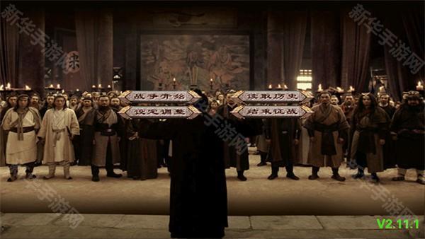 三国群英传2水浒无双