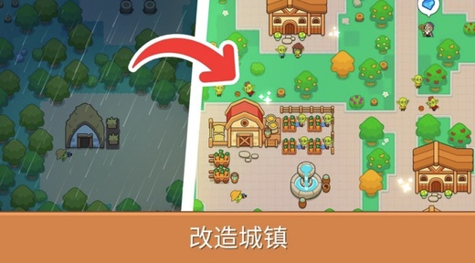 哥布林山谷截图3