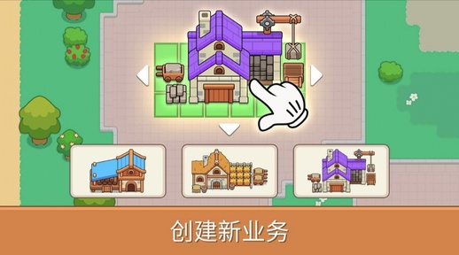 哥布林山谷截图4