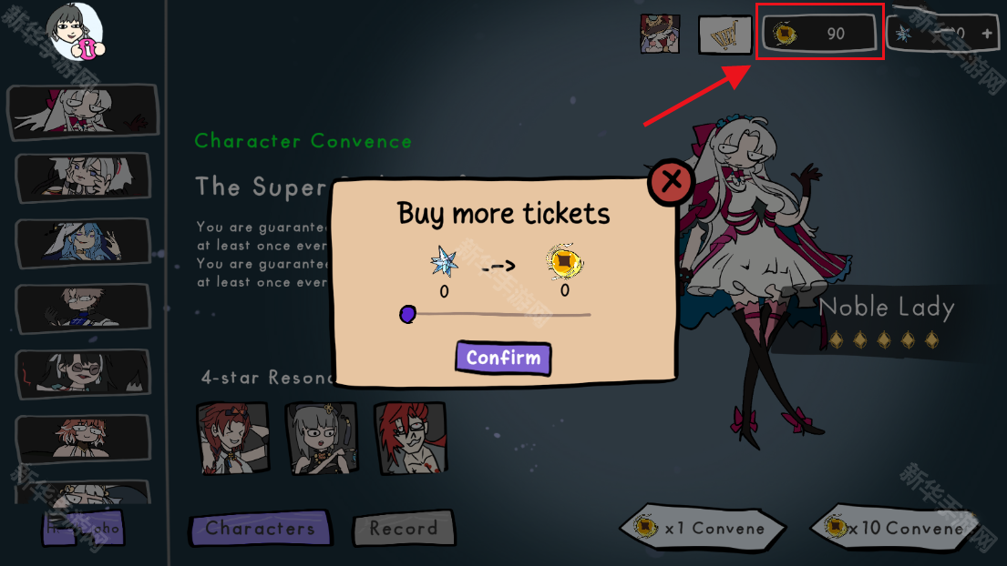 鸣潮抽卡模拟器大聪明版