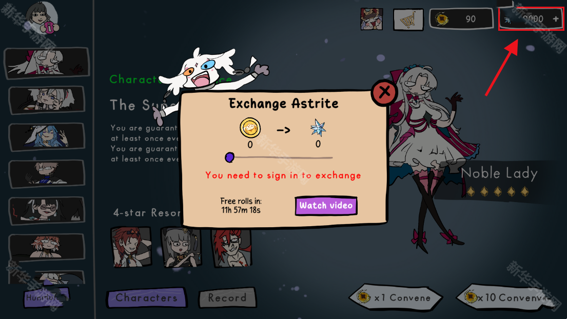 鸣潮抽卡模拟器大聪明版