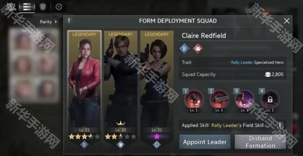 生化险境生存兵种