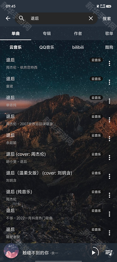 速悦音乐最新版2025