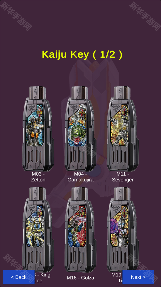 特利迦奥特曼变身模拟器