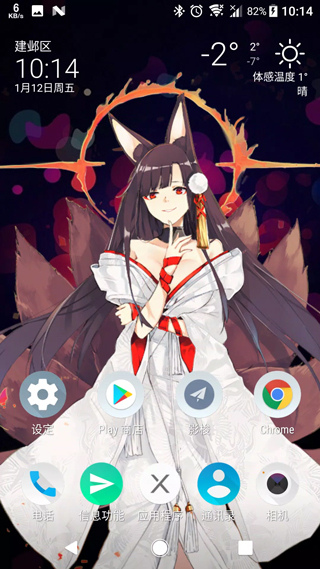 live2dviewerex官方正版截图4