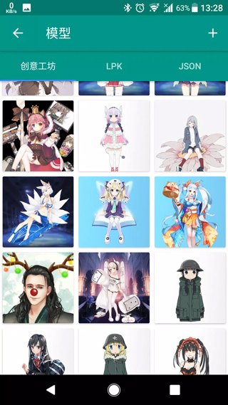 live2dviewerex官方正版