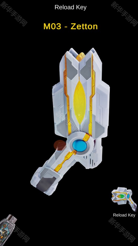 特利迦奥特曼变身器模拟器中文版正版