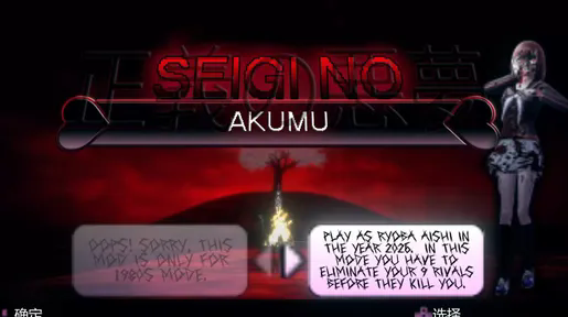 病娇模拟器追杀妈妈酱模组