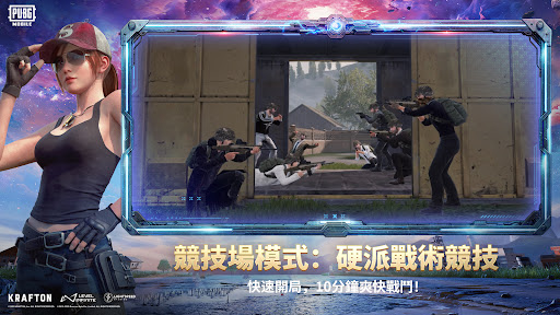 pubg国际服截图1