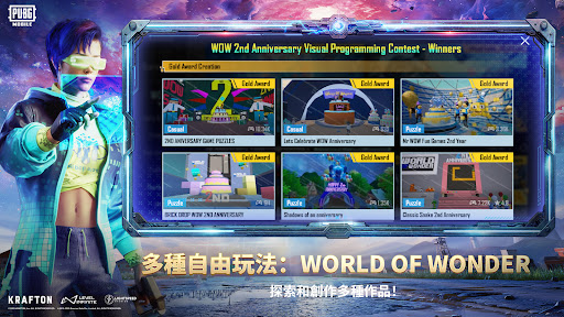 pubg国际服截图2