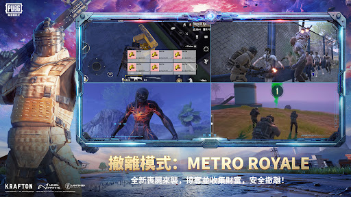 pubg国际服截图3