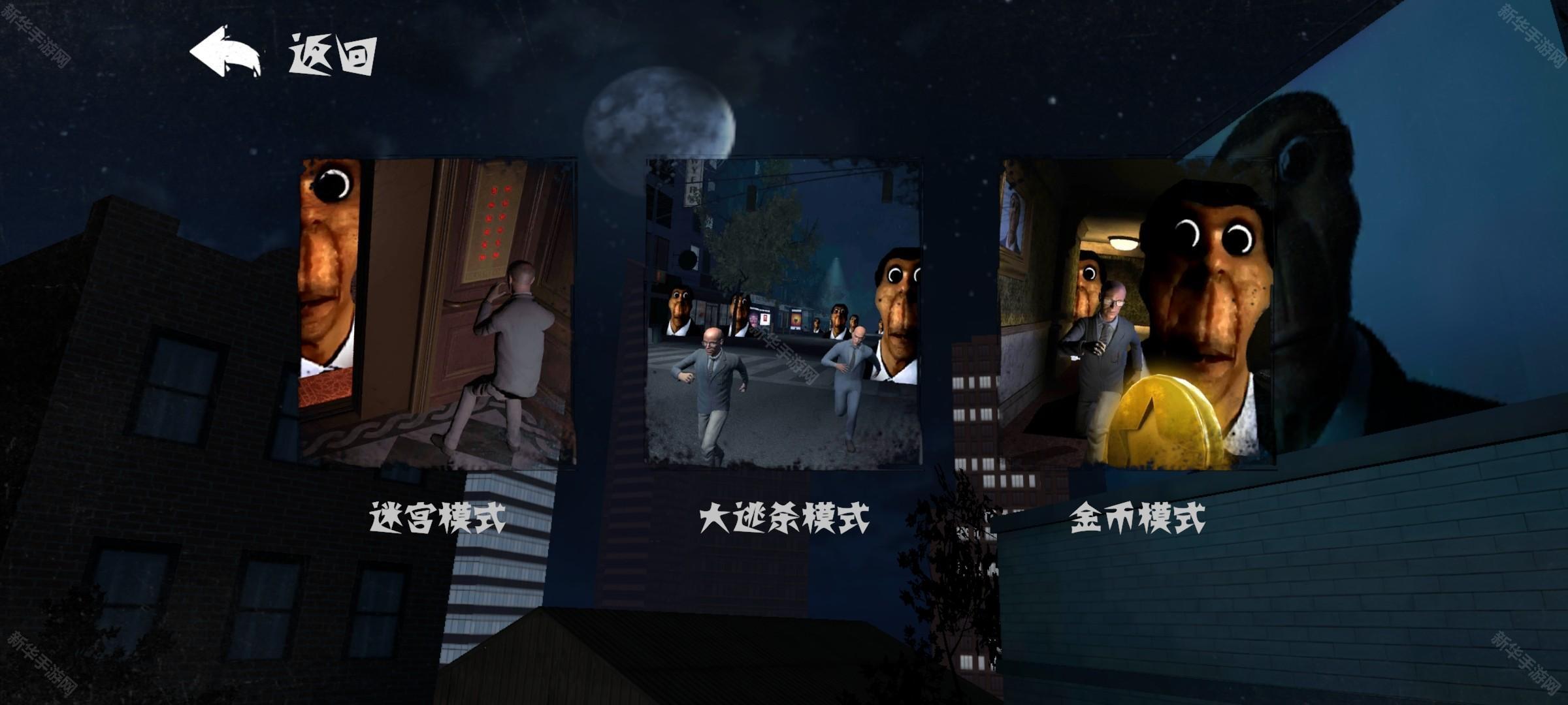 盖瑞躲猫猫联机版