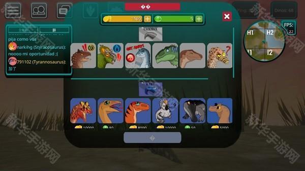 恐龙岛诅咒之岛