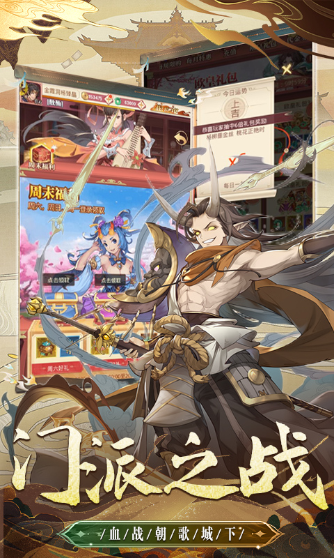 天神赵子龙(1折免费版)