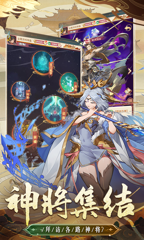 天神赵子龙(1折免费版)