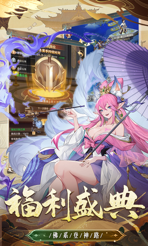 天神赵子龙(1折免费版)