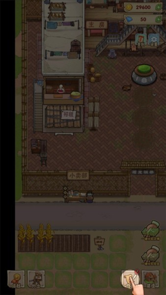 猪笼城寨游戏截图6