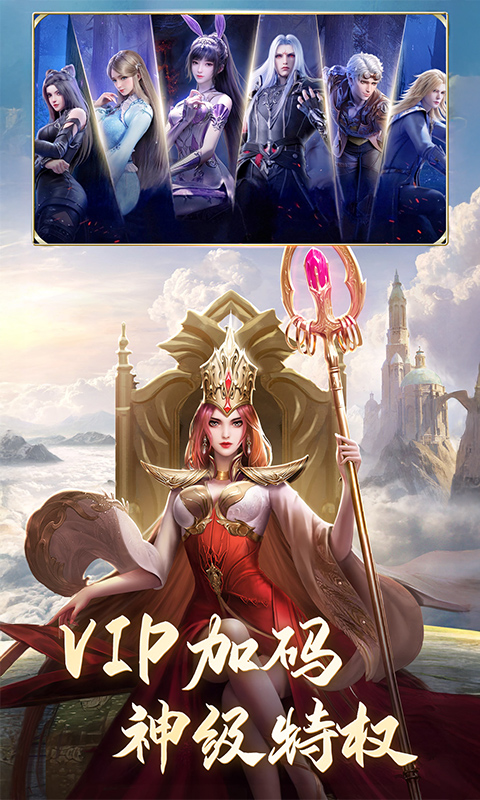 斗罗大陆(打金版)截图5