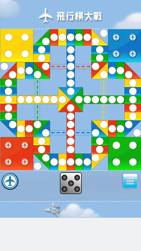 飞行棋大战单机版