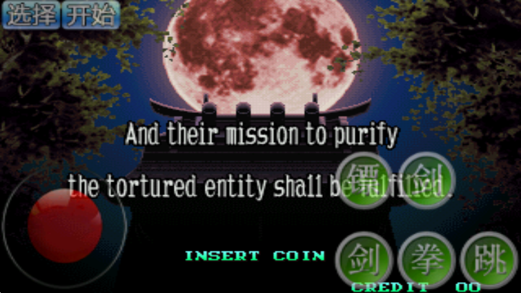 战国传承3手机版