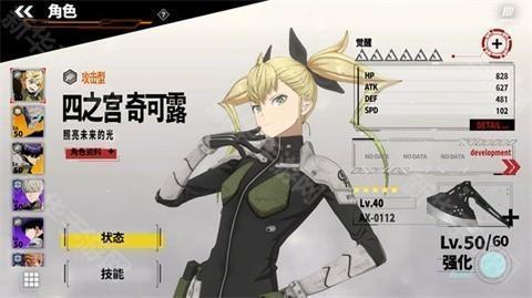 基础游玩攻略截图3