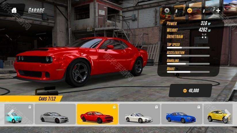 地平线驾驶模拟器