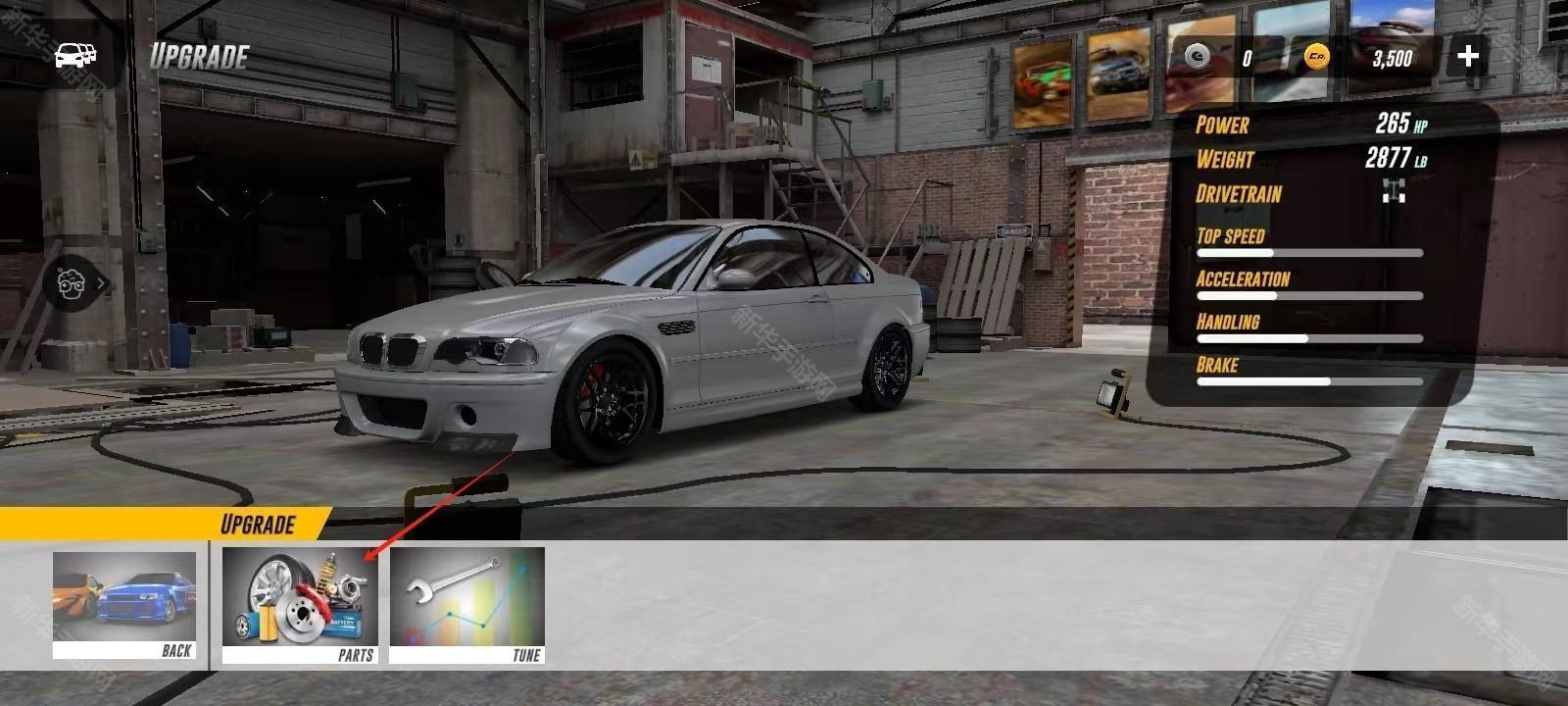 地平线驾驶模拟器