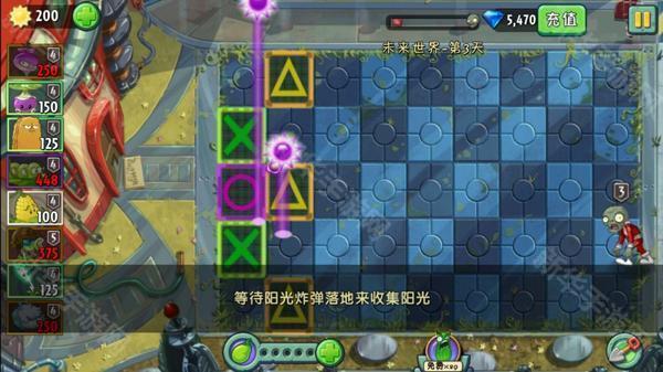 植物大战僵尸2全5阶植物版