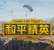 和平精英美化包火焰刀