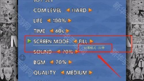 mugen全女格斗常见问题1