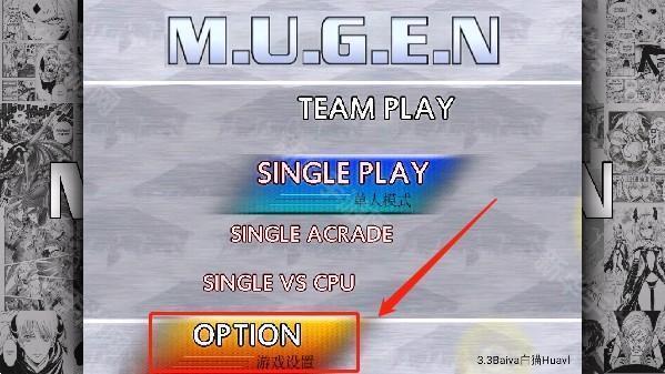 全女格斗汉化版