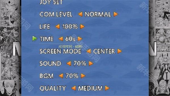 全女格斗汉化版