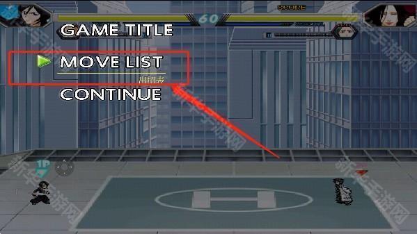 全女格斗汉化版