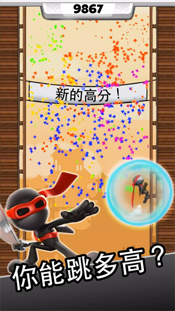 忍者跳跃安卓版官方