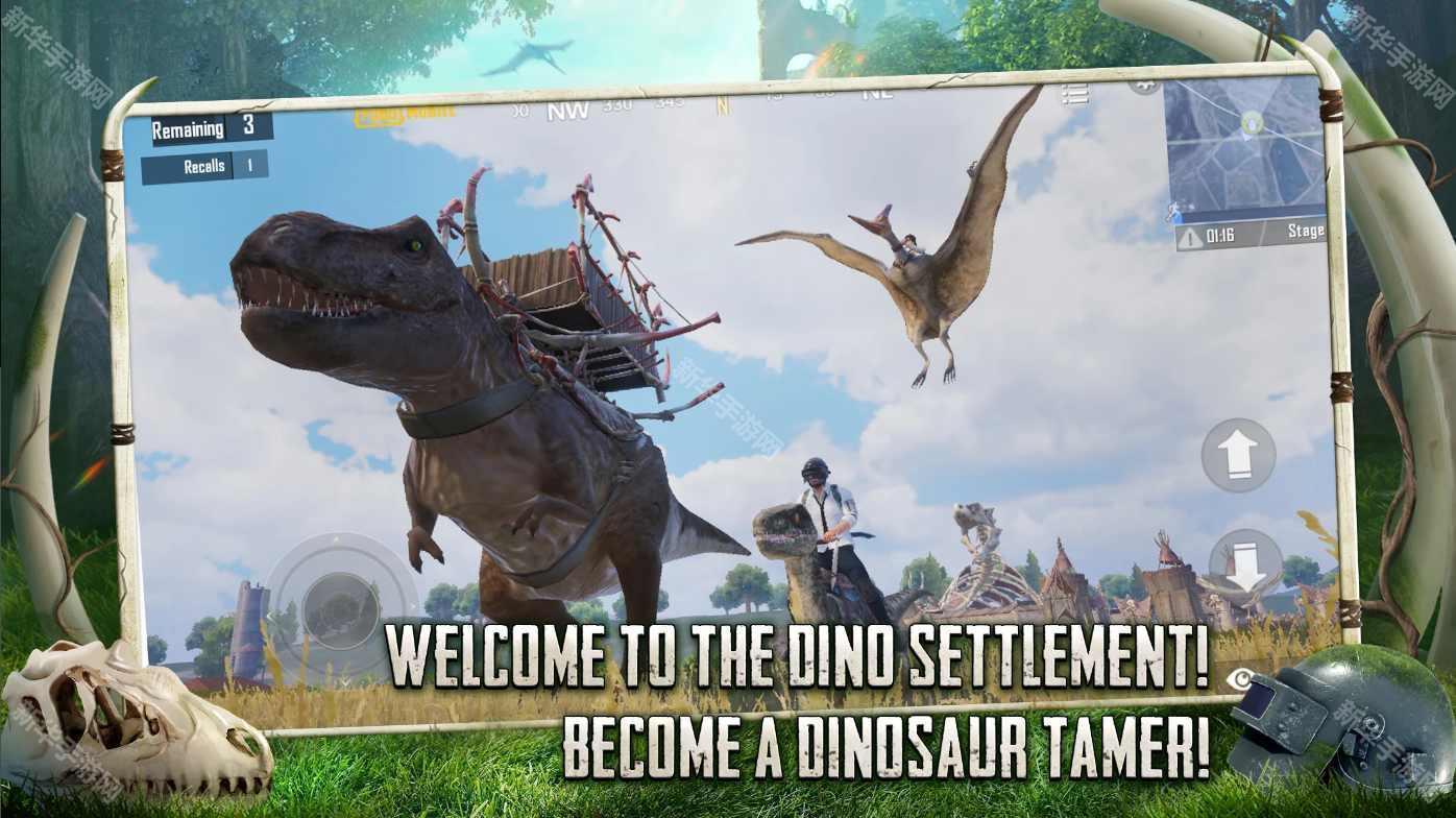 pubg地铁逃生直装版