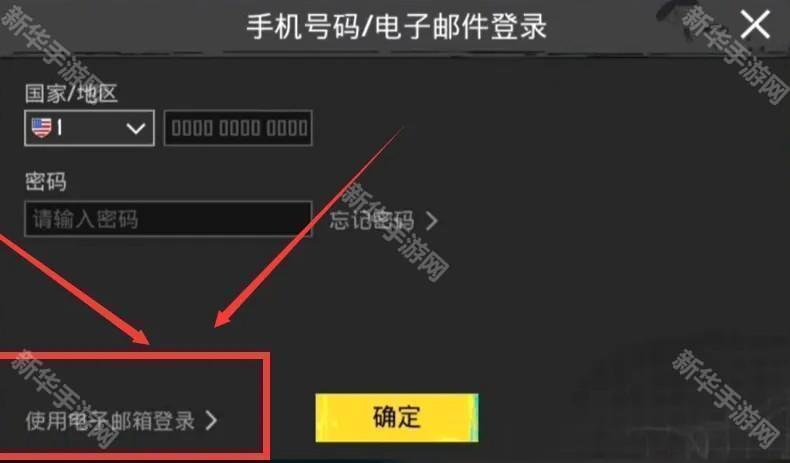 地铁逃生直装版