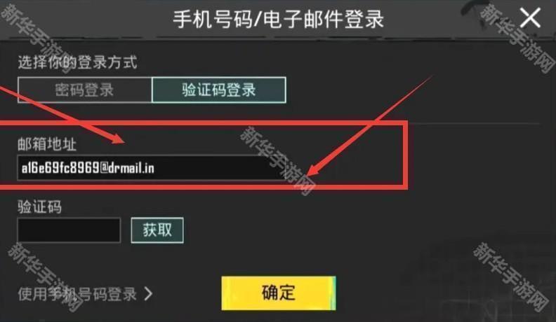 地铁逃生直装版