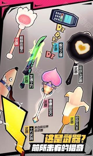 战斗少女跑酷官方版