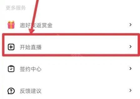 小陪伴语音图片9