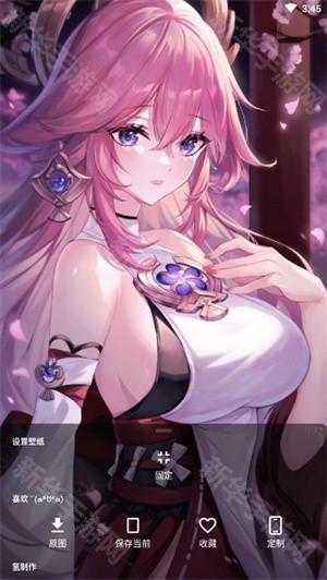 次元壁纸高级版如何设置滚动壁纸截图2