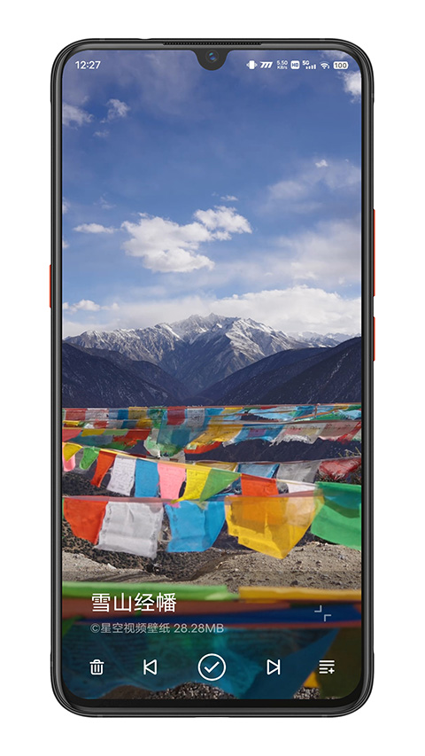 星空壁纸引擎截图2