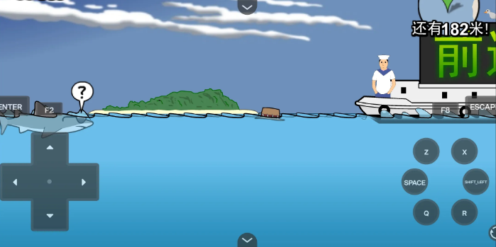 鲨鱼的复仇手机版