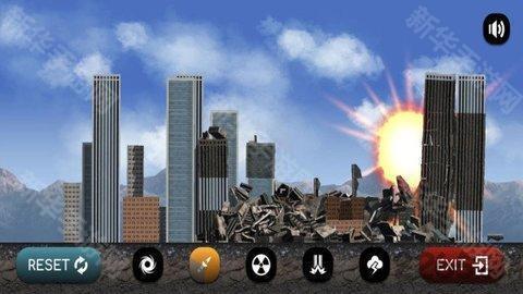 城市粉碎模拟器