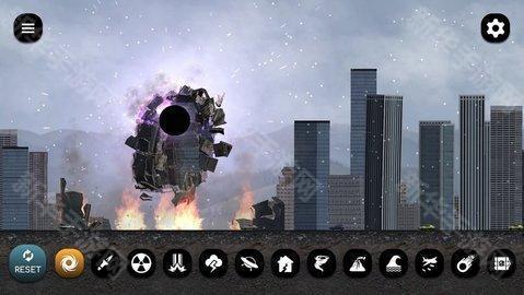 城市粉碎模拟器