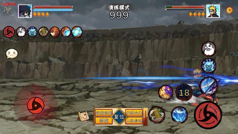 宇智波佐助截图3