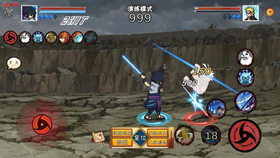 宇智波佐助截图2