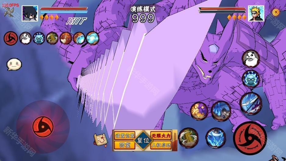 宇智波佐助截图5